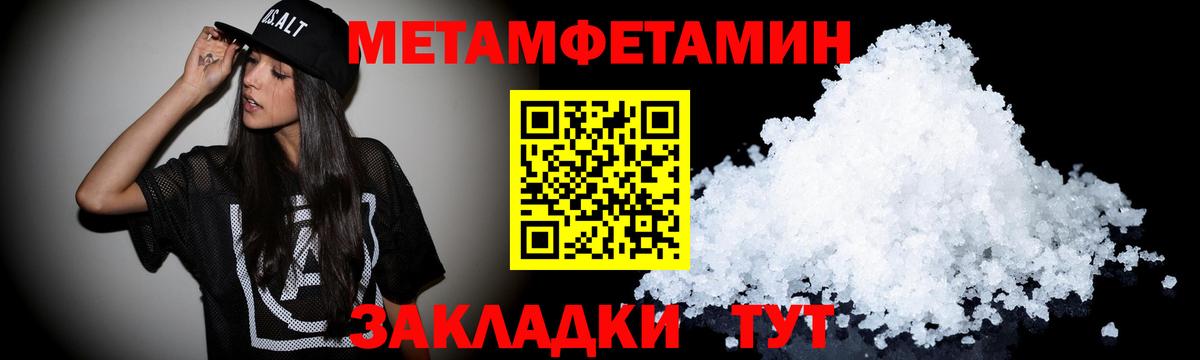 Amphetamine VHQ Котельники