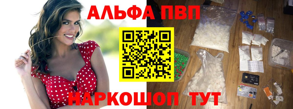 APVP крисы CK Котельники
