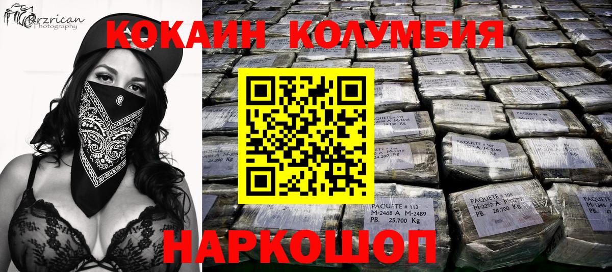 COCAIN FishScale Котельники
