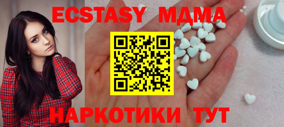 Гашиш Котельники