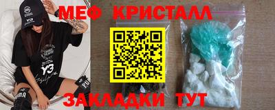эйфоретик Бузулук