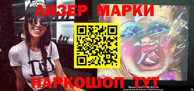 круглые Будённовск