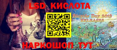 эйфоретик Бузулук