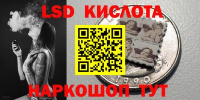 круглые Будённовск