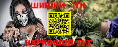 мяу мяу кристалл Бугуруслан