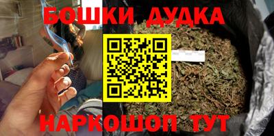 бошки Анжеро-Судженск