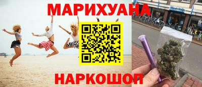 мяу мяу кристалл Бугуруслан