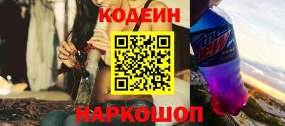 мяу мяу кристалл Бугуруслан