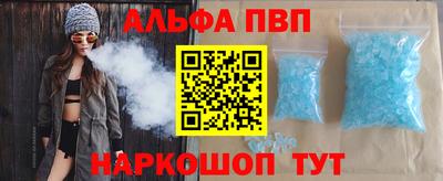 мяу мяу кристалл Бугуруслан