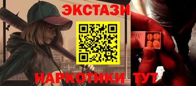эйфоретик Бузулук