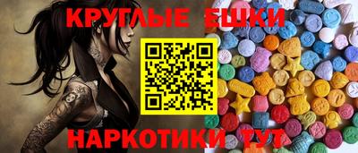 эйфоретик Бузулук