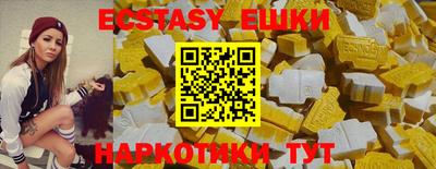 эйфоретик Бузулук
