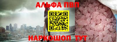 круглые Будённовск