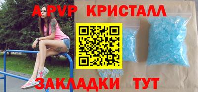 эйфоретик Бузулук