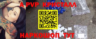 круглые Будённовск