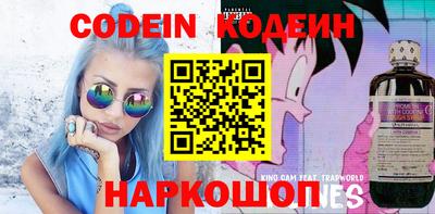 эйфоретик Бузулук