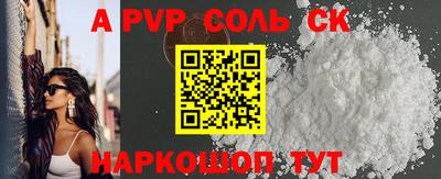 мяу мяу кристалл Бугуруслан