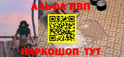 круглые Будённовск