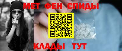эйфоретик Бузулук