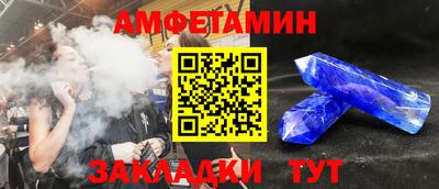 эйфоретик Бузулук
