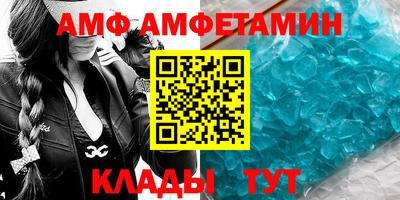 эйфоретик Бузулук