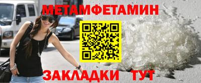 мяу мяу кристалл Бугуруслан