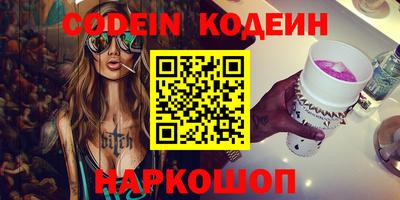 эйфоретик Бузулук
