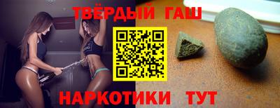 мяу мяу кристалл Бугуруслан