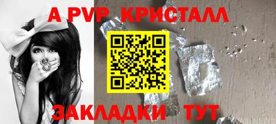 эйфоретик Бузулук