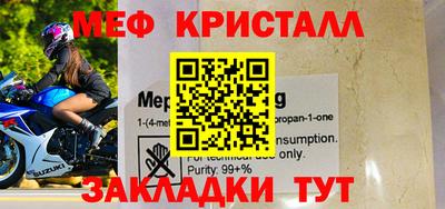 эйфоретик Бузулук