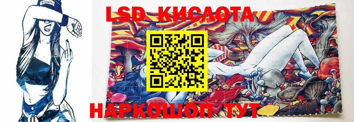 Лсд 25 экстази ecstasy Котельники
