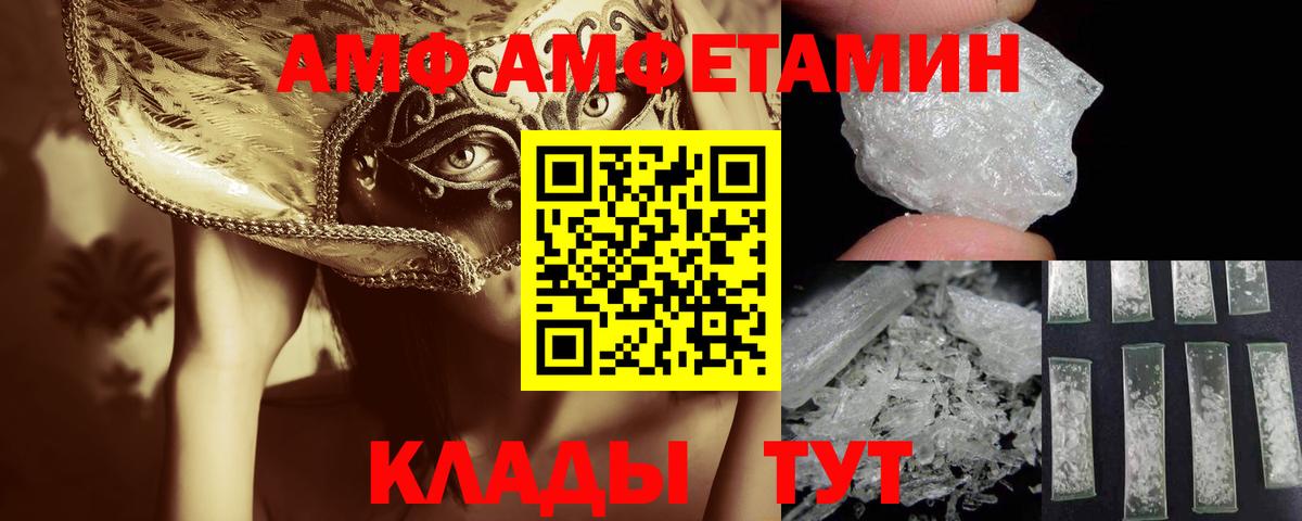 Первитин кристалл Котельники