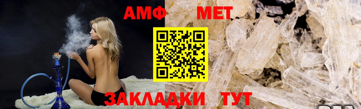 Метамфетамин Methamphetamine  Вход с VPN  Метамфетамин Methamphetamine  Котельники 