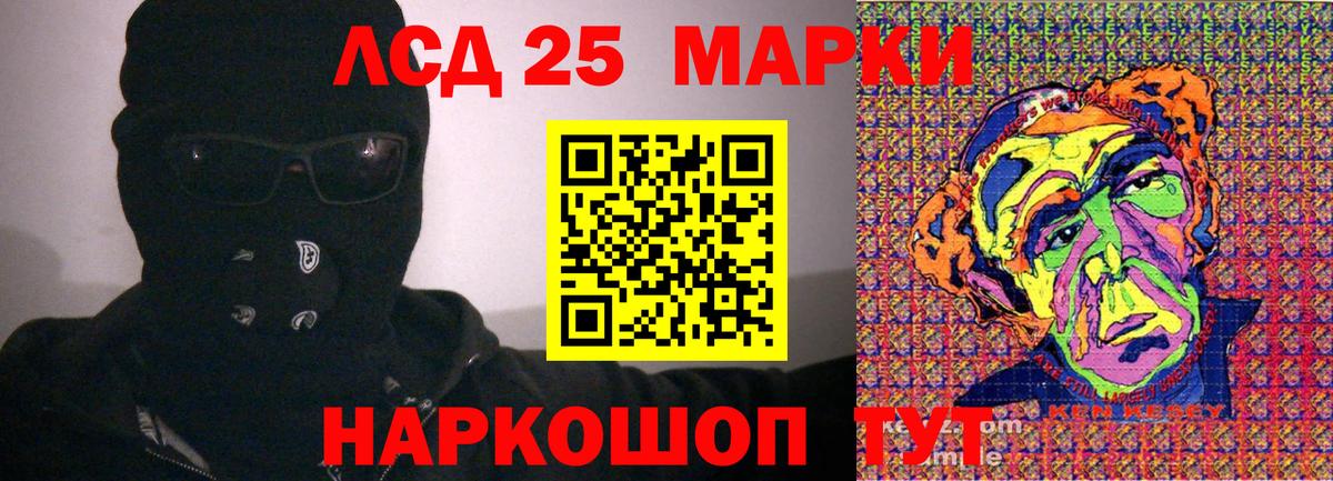 Каннабис  Котельники  Меф кристаллы  МЕТ  Гашиш  Кокаин  Вход с VPN 