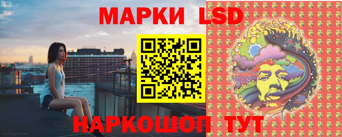 Наркотические марки 1,5мг  Наркотические марки 1,5мг  Наркотические марки  где можно купить наркотик  Вход с VPN  Котельники 