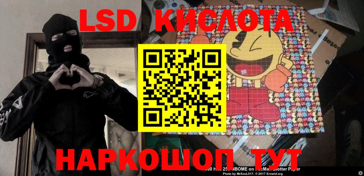 Марки N-bome 1,5мг Котельники